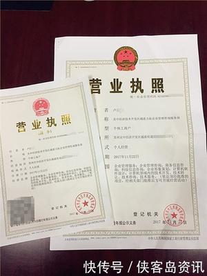 个体工商户受限行业解读 为何不能经营房地产开发