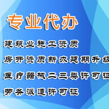 五指山名杰房地产综合开发公司 深耕土地价值，筑就理想人居